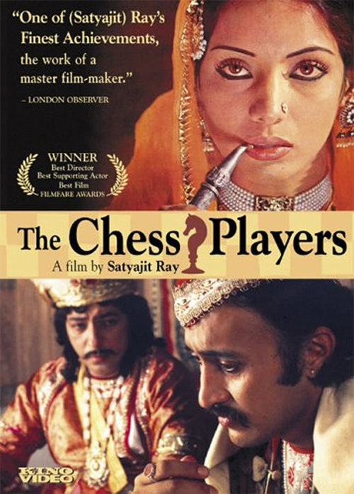1977 The Chess Players movie poster