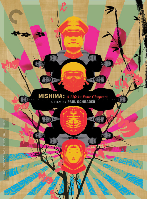 Mishima Poster