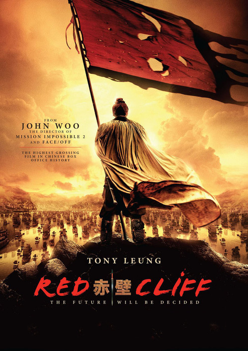 Red Cliff Poster