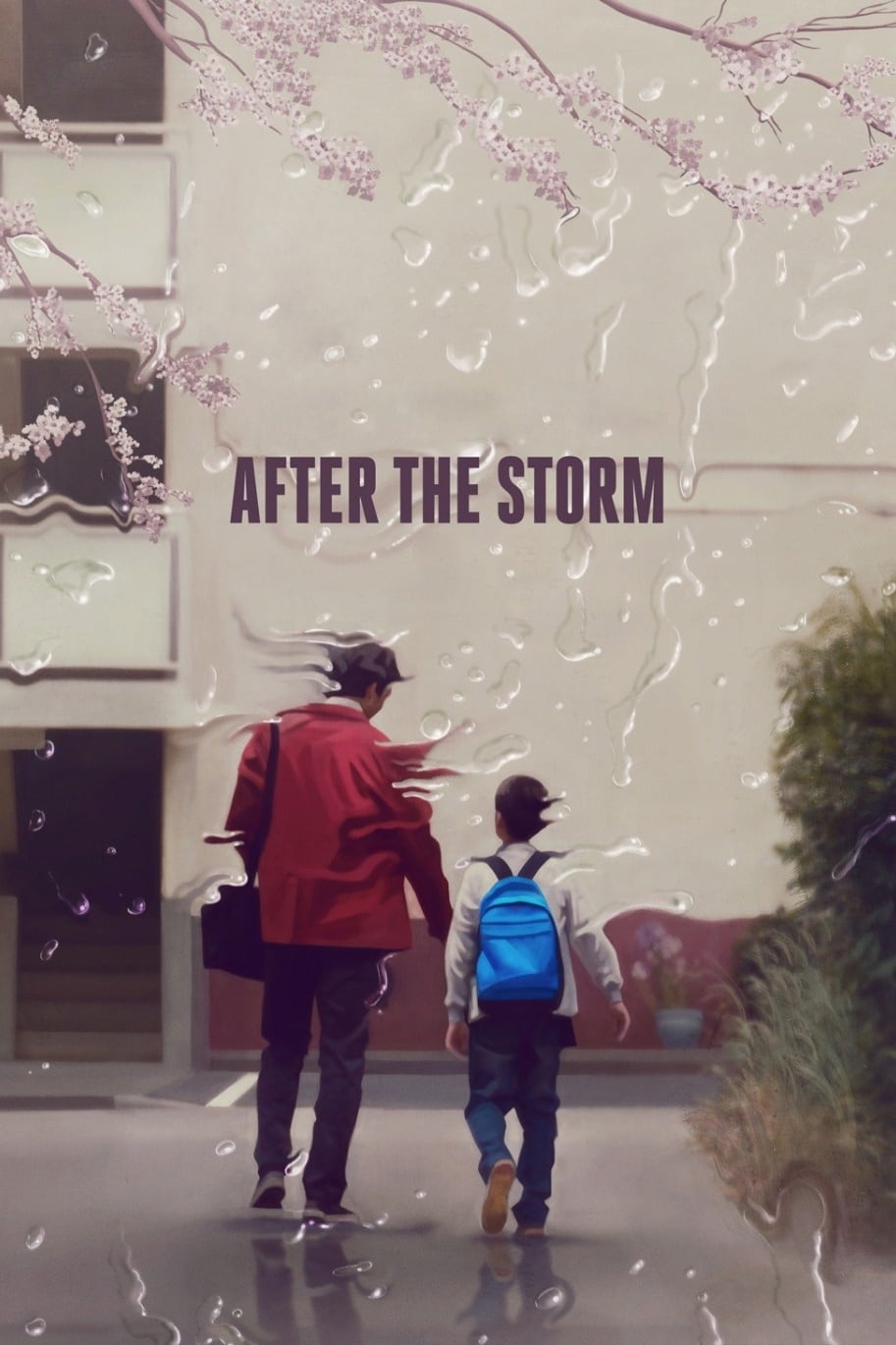 2017 After the Storm movie poster
