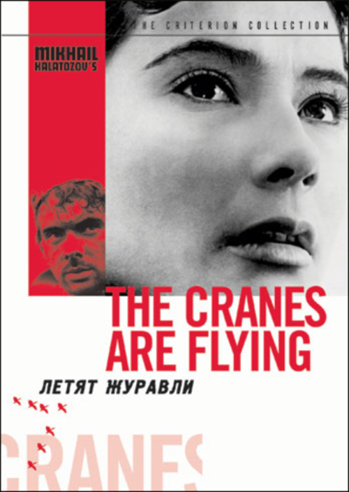 The Cranes Are Flying Poster