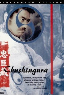 Chūshingura Poster