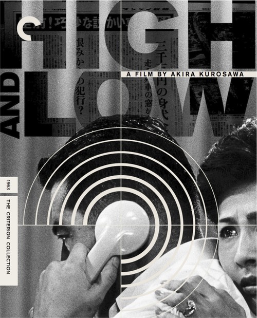 High and Low Poster