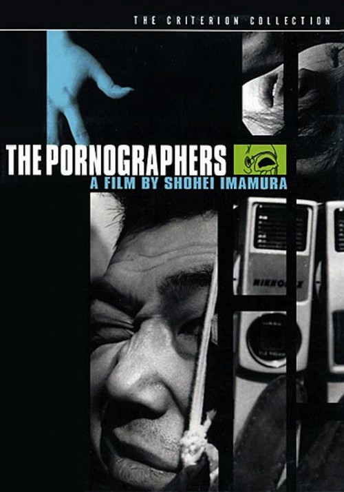 The Pornographers Poster