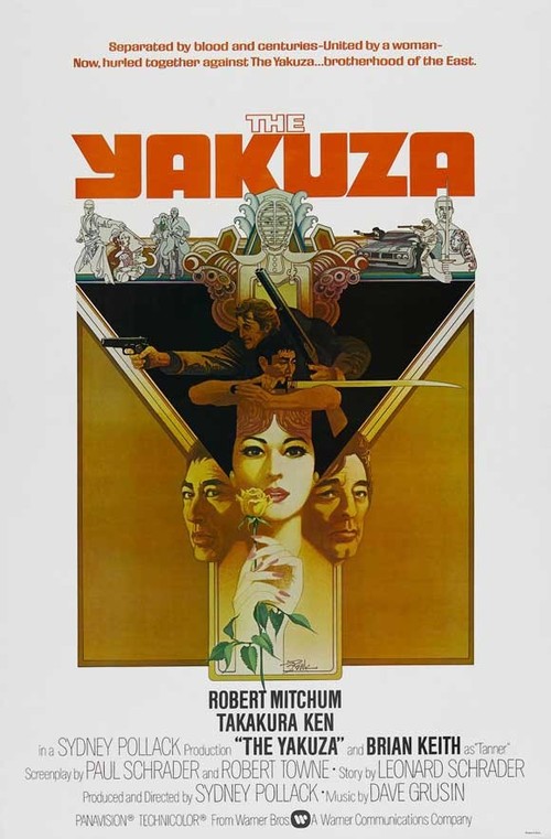 1974 The Yakuza movie poster