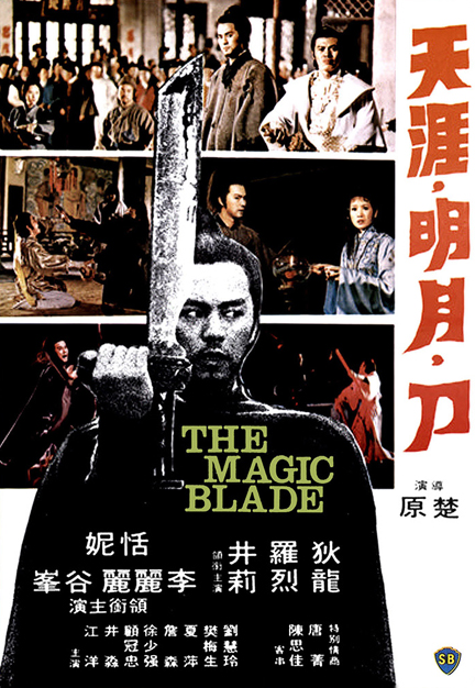 The Magic Blade Poster