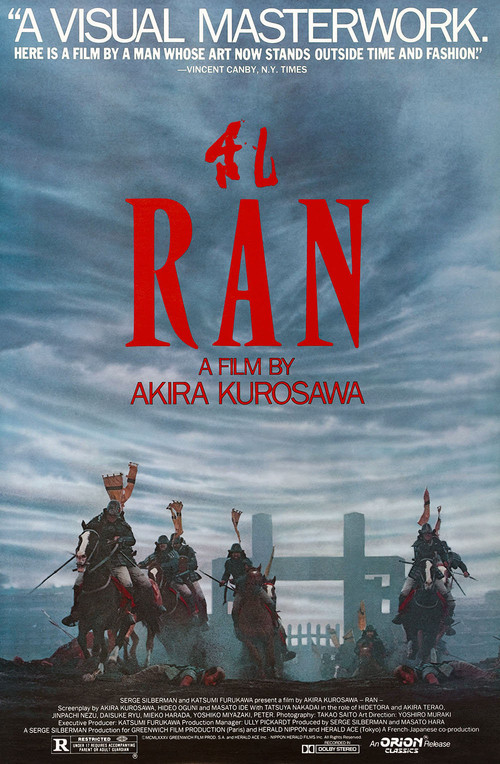 1985 Ran movie poster
