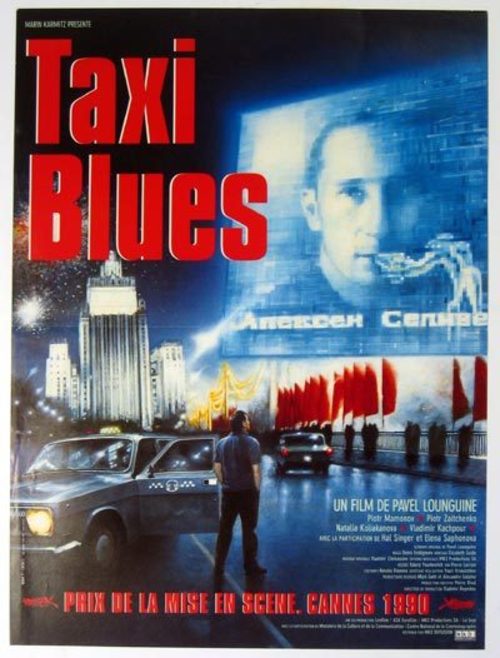 Taxi Blues Poster