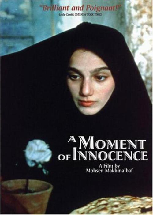 A Moment of Innocence Poster