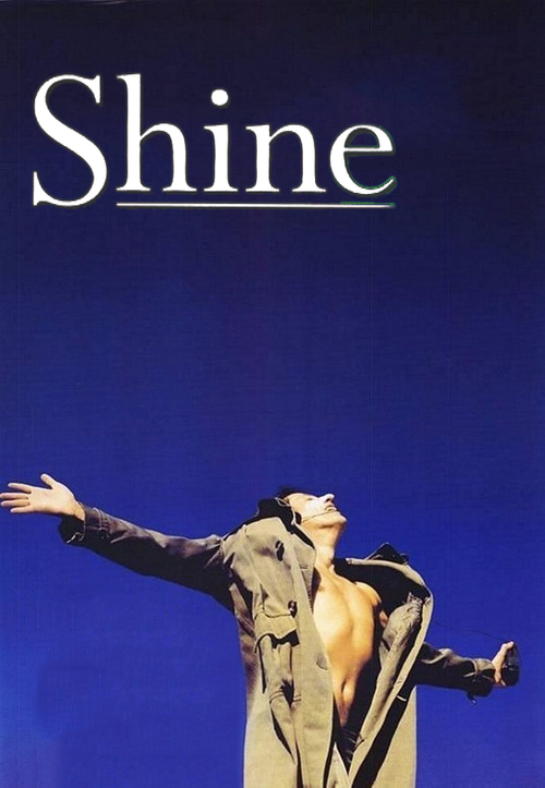 1996 Shine movie poster