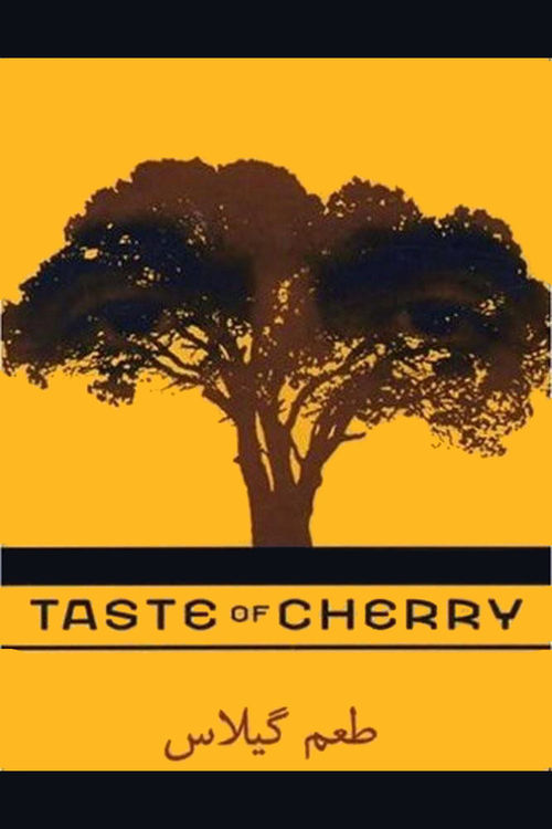 1997 Taste of Cherry movie poster