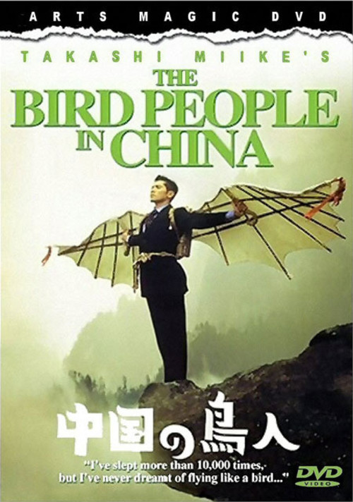 The Bird People in China Poster