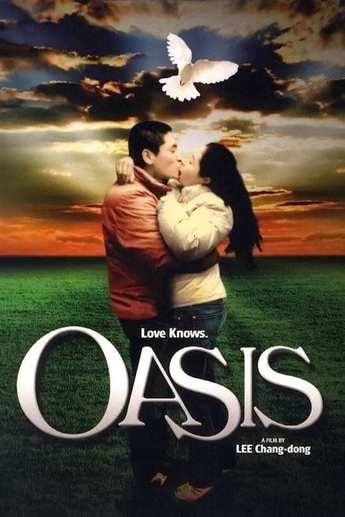 Oasis Poster