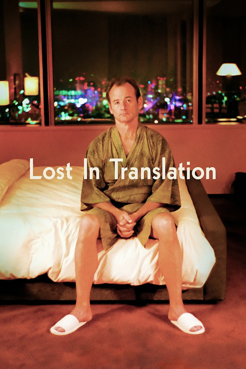 2003 Lost in Translation movie poster