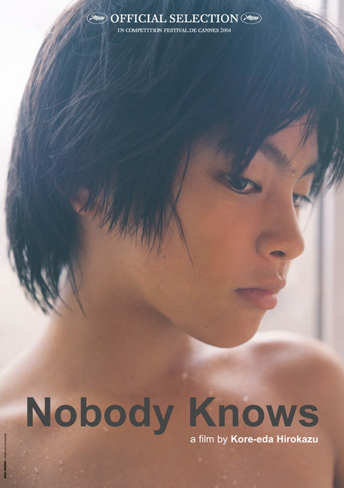 2004 Nobody Knows movie poster