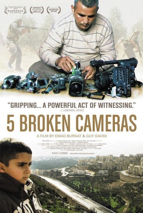 5 Broken Cameras Poster