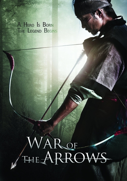 2011 War of the Arrows movie poster