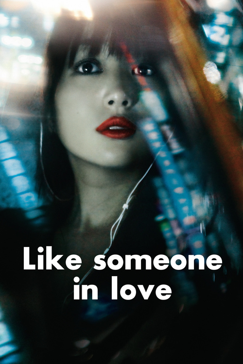 2012 Like Someone in Love movie poster