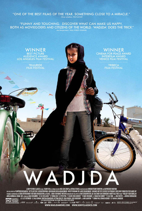 2012 Wadjda movie poster