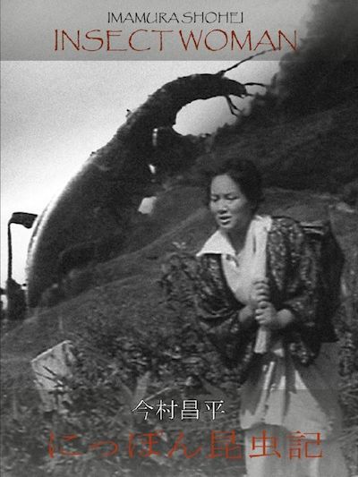 The Insect Woman Poster