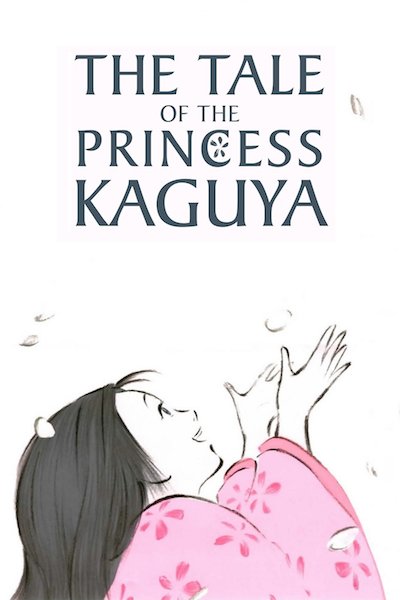 2014 The Tale of the Princess Kaguya movie poster