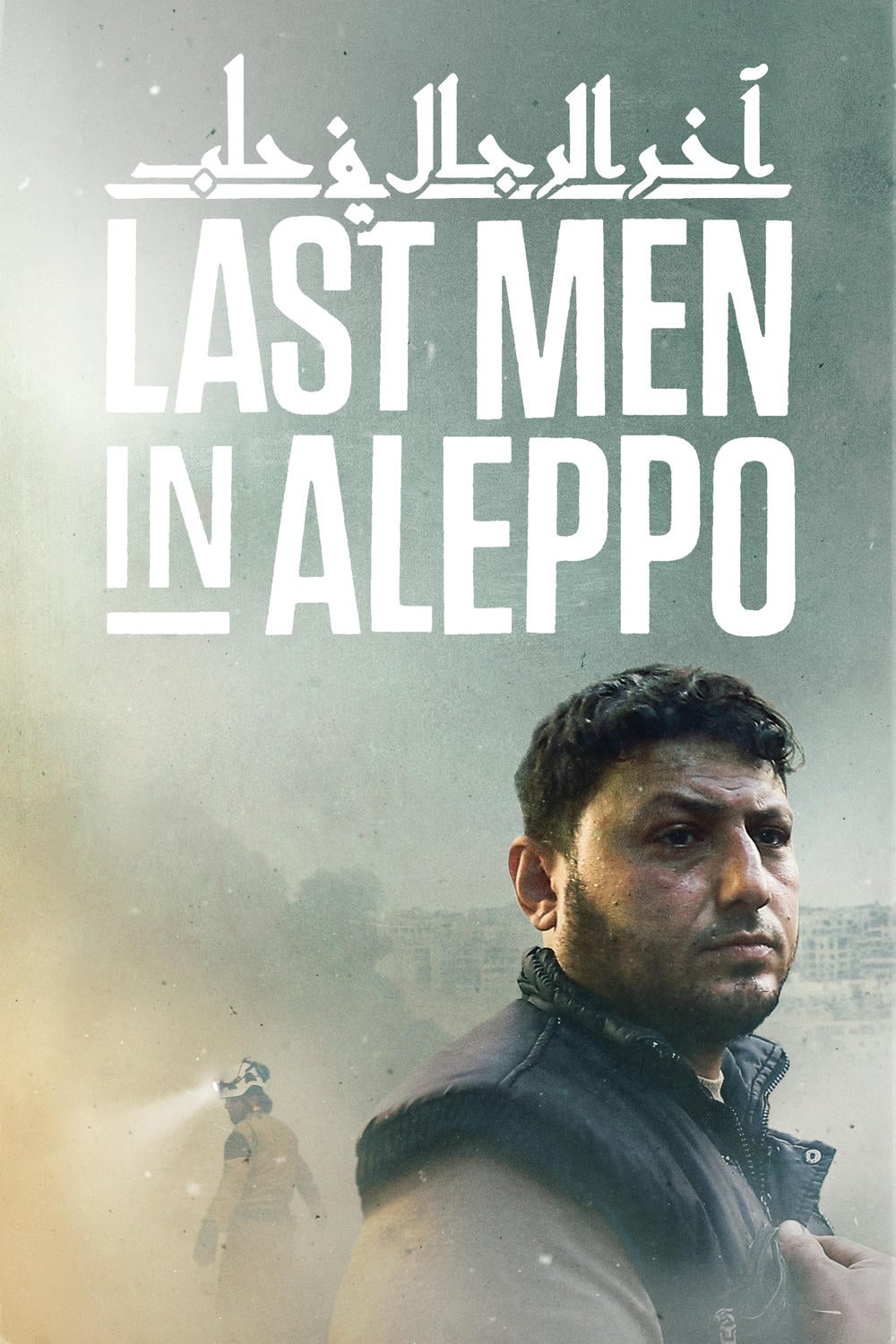 2017 Last Men in Aleppo movie poster