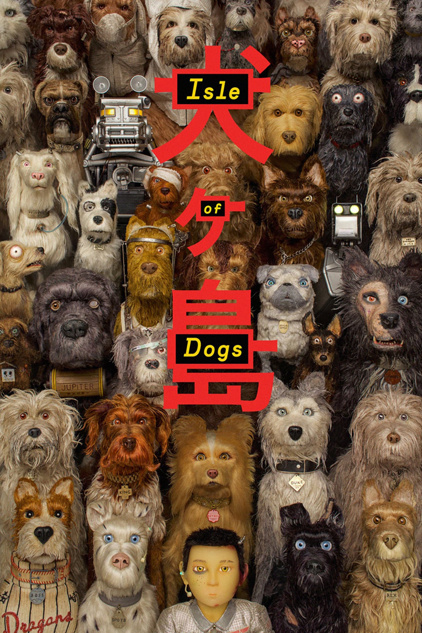 Isle of Dogs Poster