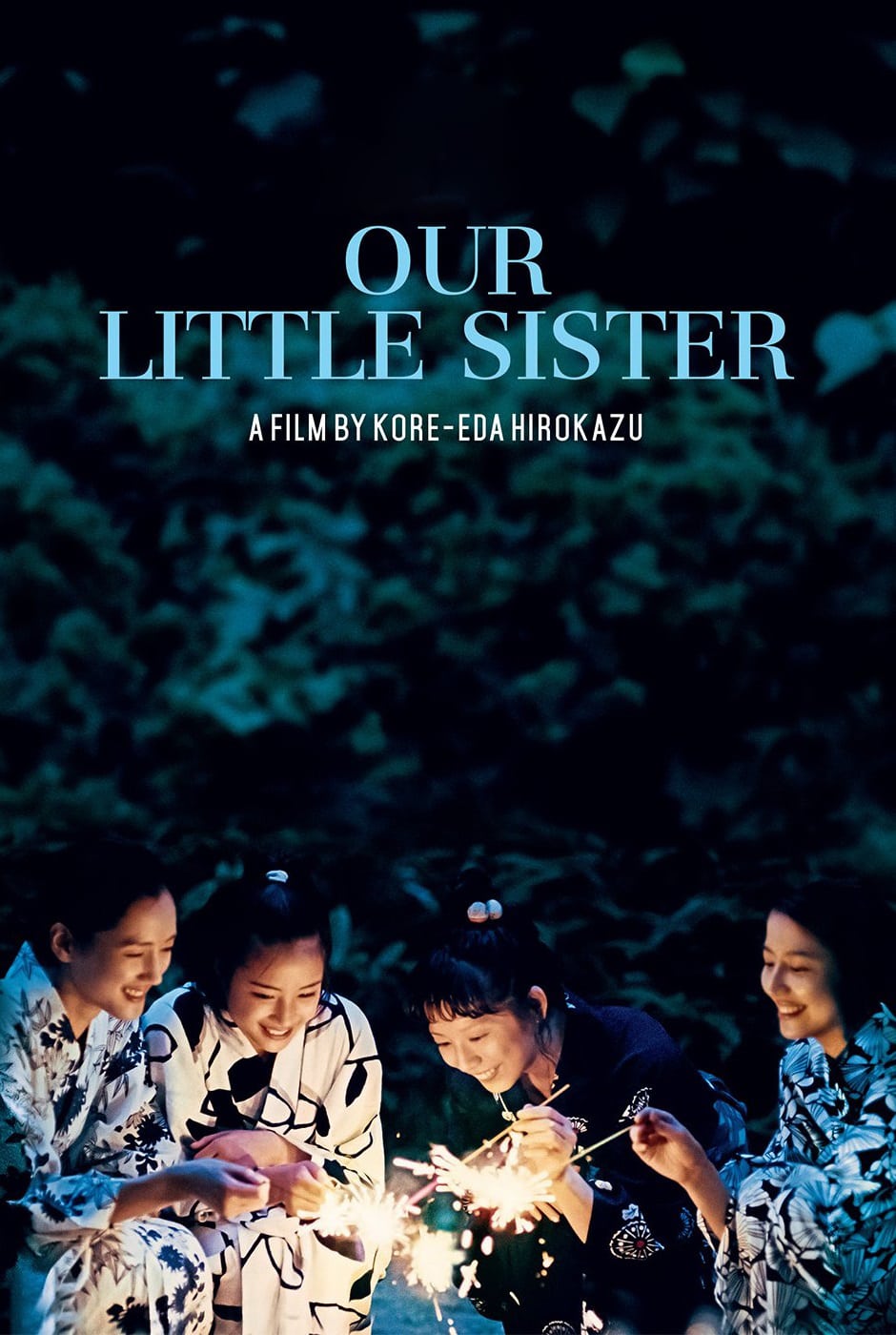 2016 Our Little Sister movie poster