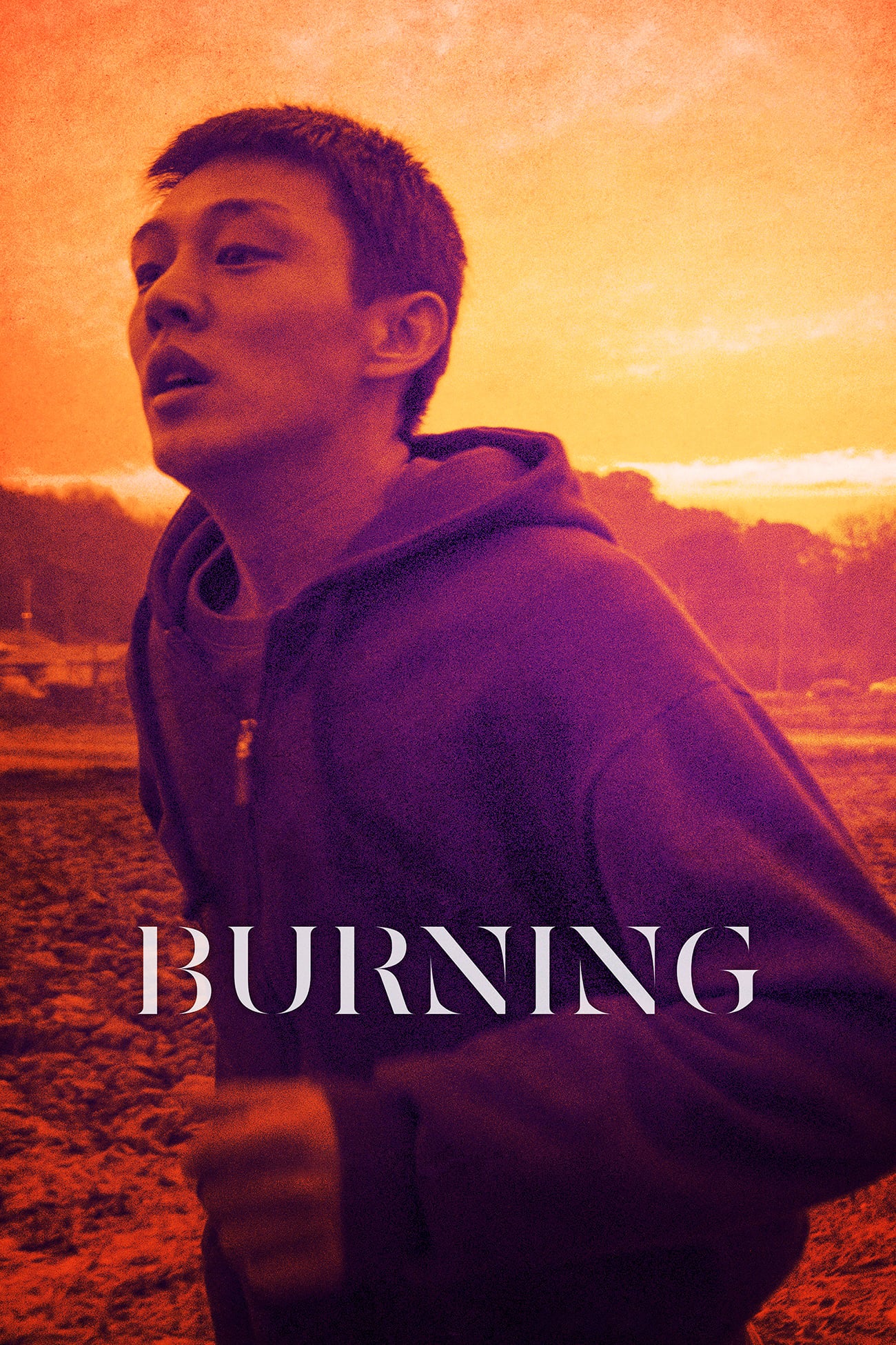 2018 Burning movie poster