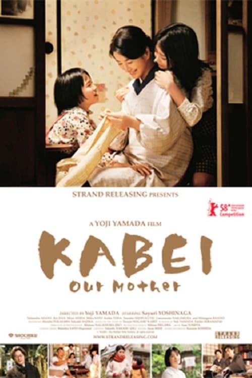 Kabei: Our Mother Poster