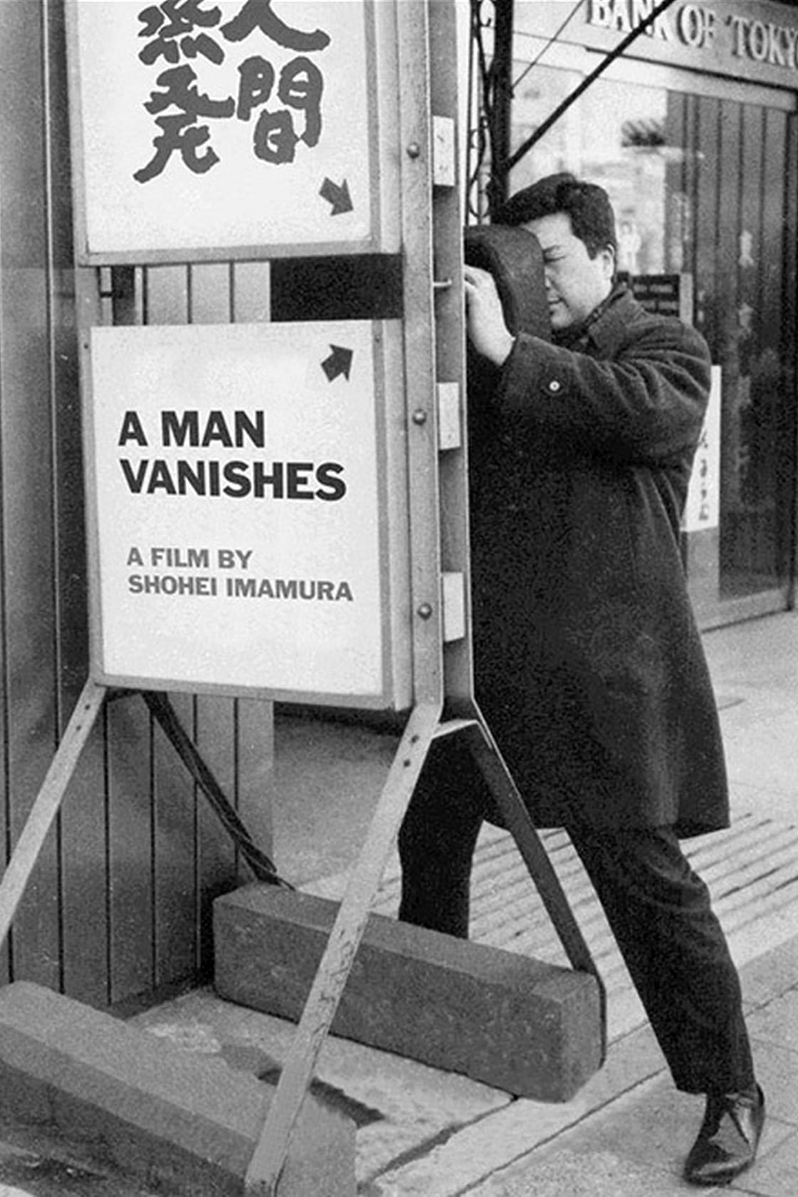 A Man Vanishes Poster