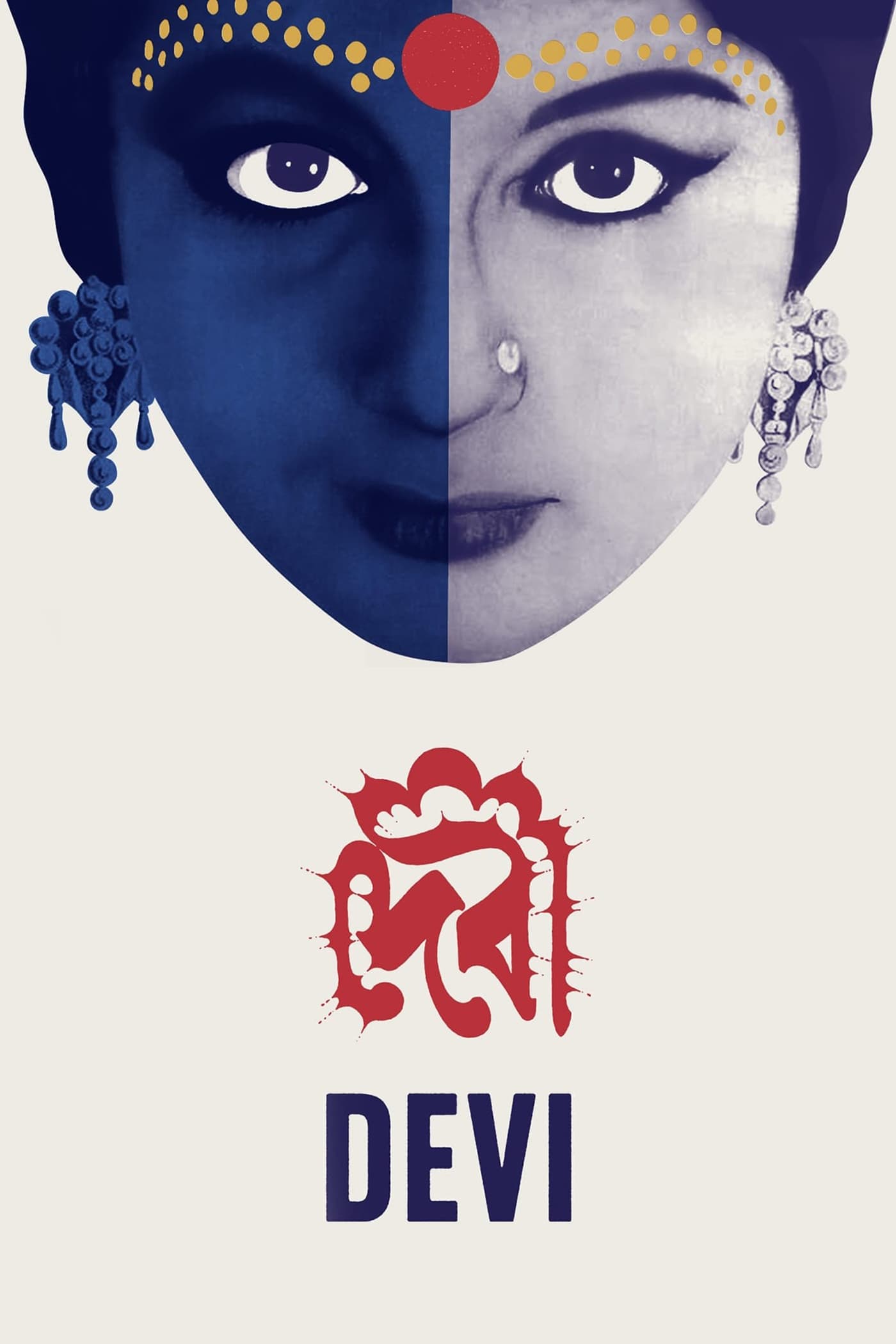 Devi (The Goddess) Poster